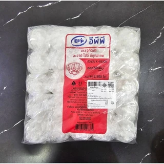 ถ้วยวุ้น พิมพ์วุ้น แพ็คเล็ก 100 ชิ้น ราคาส่งแพ็คใหญ่กด 25 แพ็ค