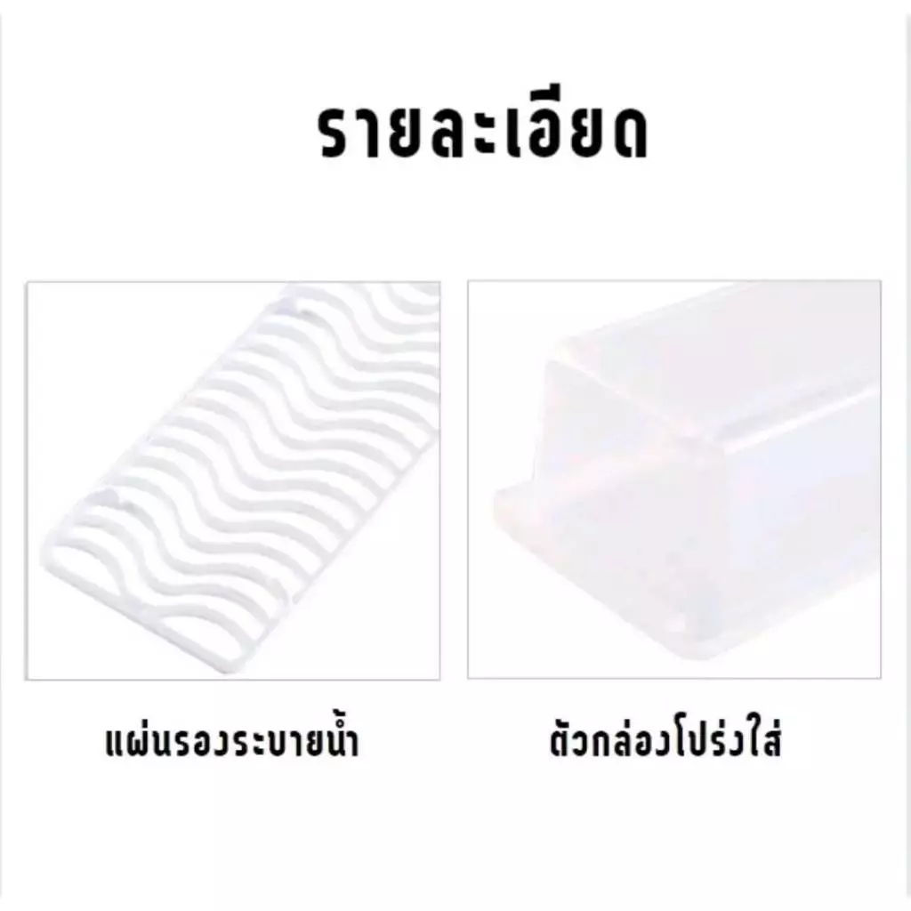 กล่องเก็บอาหาร แยกประเภทอาหารใส่ผักผลไม้หรือเนื้อสัตว์ได้ คงความสดใหม่ของอาหาร thumbnail 8