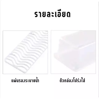 กล่องเก็บอาหาร แยกประเภทอาหารใส่ผักผลไม้หรือเนื้อสัตว์ได้ คงความสดใหม่ของอาหาร