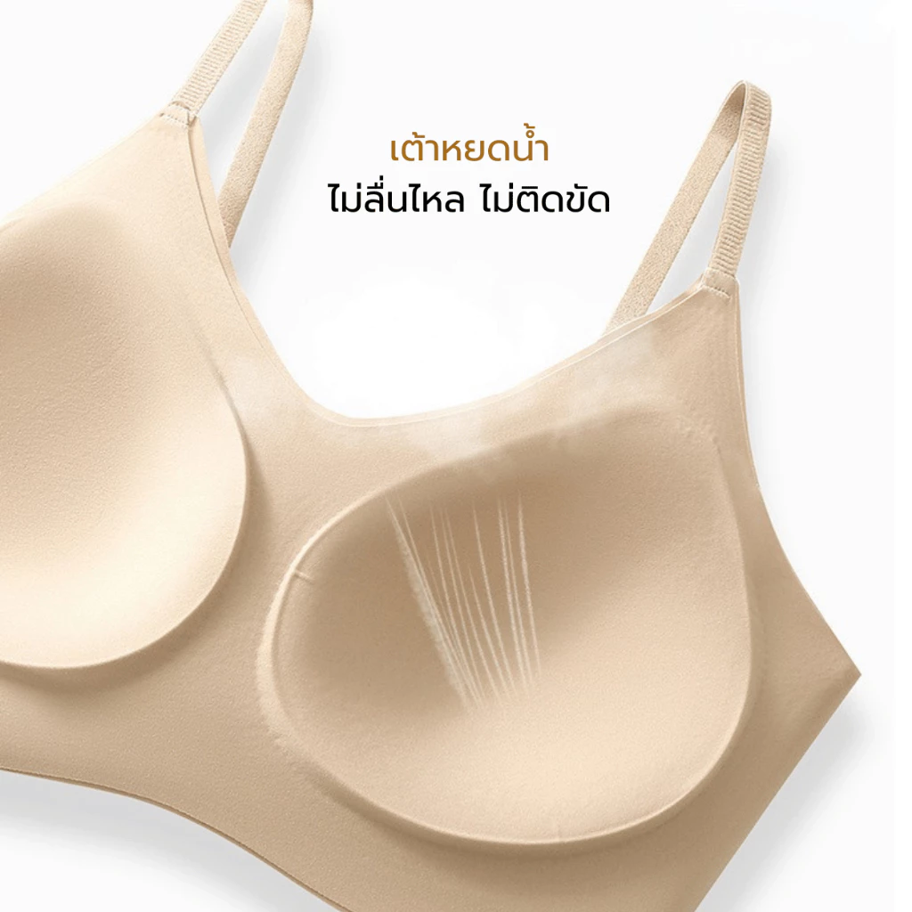 เสื้อชั้นในสปอร์ต B-055 บราไร้โครง ไร้ขอบ thumbnail 6