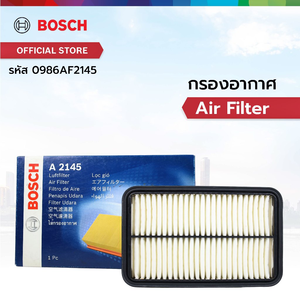 BOSCH กรองอากาศ TOYOTA AVANZA 1.3i, 1.5iVVTi / 2002 - 05  (0986AF2145)