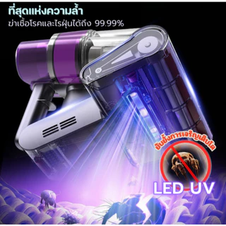 Eysin Divo Series S30 (สีม่วง purple) เครื่องดูดไรฝุ่นแรงดูดสูง ใช้กับที่นอน โซฟา ขนสัตว์ มีสายยาว ฆ่าเชื้อด้วยแสง UV