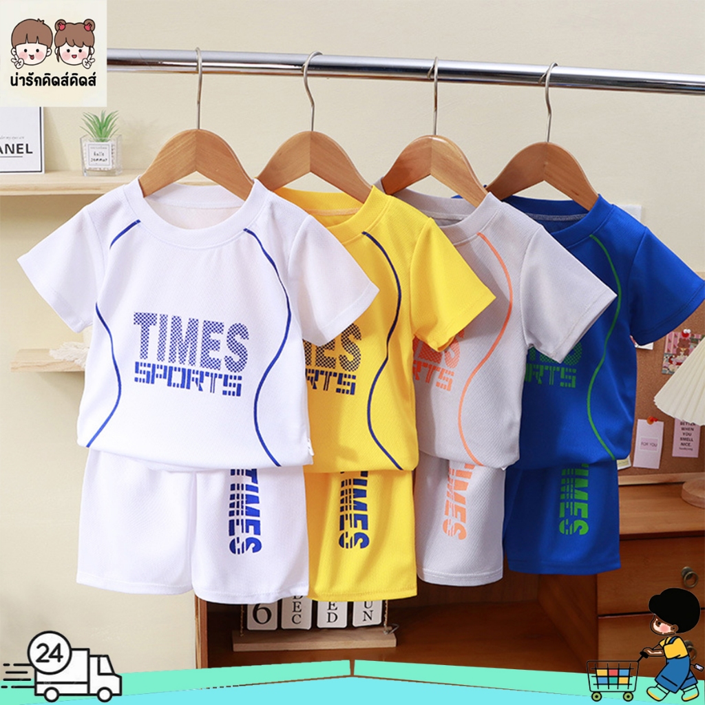 ชุดกีฬาแขนสั้นเด็กผู้ชาย เสื้อผ้ากีฬาเด็กผู้ชาย แห้งเร็ว ซับเหงื่อ นุ่ม ระบายอากาศได้ดี