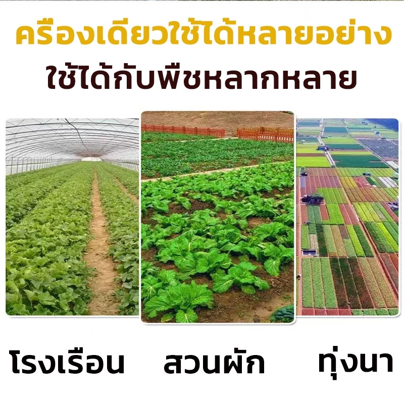 เครื่องคลุมดินทางการเกษตรแบบดึงมือ thumbnail 6