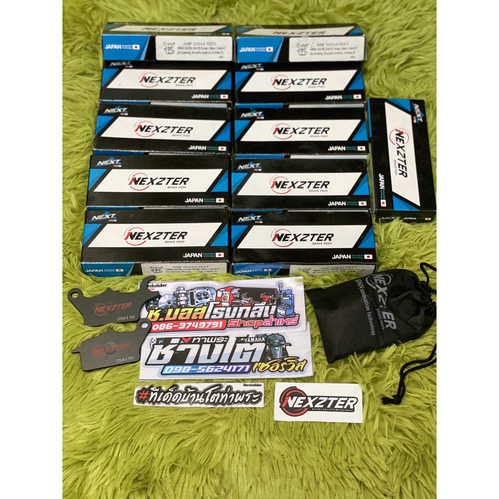 ผ้าเบรค Nexzter MBP 3132AA NEXT HONDA Click125i, Click1101, Scoopy-, Spacy-1, Zoomer-X  Airblade (F)