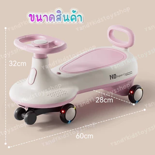 รุ่นใหม่ รถดุ๊กดิ๊ก ดุ๊กดิ๊กเด็ก รถขาไถสำหรับเด็ก รถดุ๊กดิ๊กเด็ก มีเสียงเพลง รับน้ำหนักได้มาก