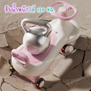 รุ่นใหม่ รถดุ๊กดิ๊ก ดุ๊กดิ๊กเด็ก รถขาไถสำหรับเด็ก รถดุ๊กดิ๊กเด็ก มีเสียงเพลง รับน้ำหนักได้มาก