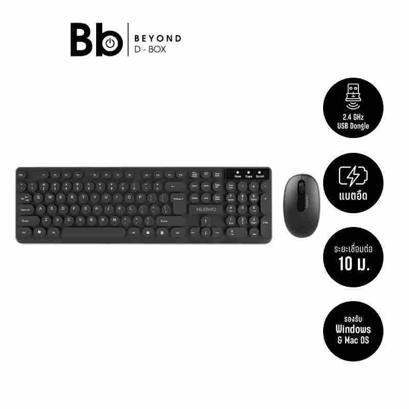 เมาส์และคีย์บอร์ดไร้สาย NUBWO Wireless Combo Set NKM636 TH/EN by BB Beyond D-BOX