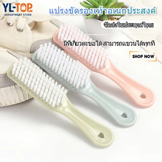 แปรงทำความสะอาดรองเท้า - อเนกประสงค์ แปรงซักรีด จัดส่งจากประเทศไทย G2641