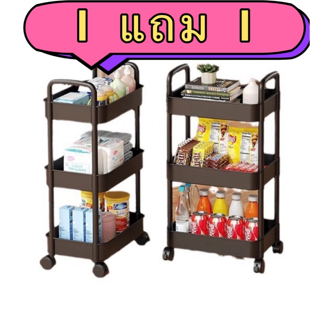 YH ชั้นวางของ >1ฟรี1< มีให้เลือก 3ขนาด มีล้อ ชั้นวางพลาสติก 917