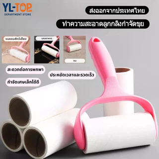 เครื่องทำความสะอาดลูกกลิ้ง - กำจัดขุย/ขนเหนียว/ฝุ่น สำหรับเสื้อผ้า ขจัดขนแมว/สุนัข G2635
