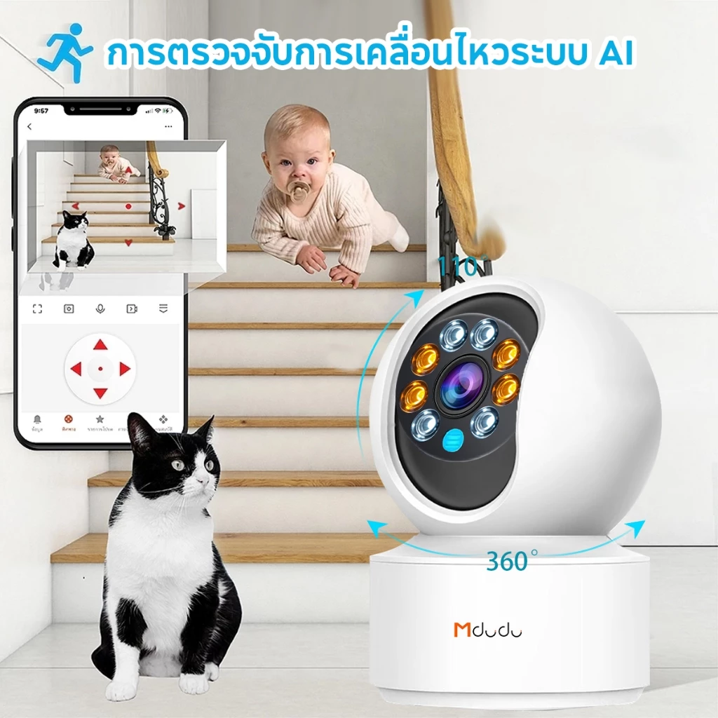 Mdudu C700 กล้องวงจรปิดไร้สาย CCTV/Full HD 8MP  ซ่อนเสาอากาศWi-Fi IP Camera กล้องวงจรปิดหมุนได้ 360° thumbnail 5