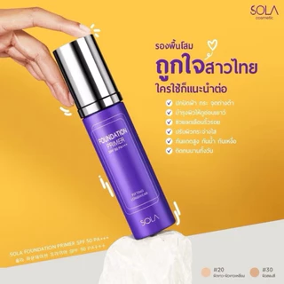(โฉมใหม่)Sola Foundation Primer SPF50 PA+++ 45ml. มี 5 เฉดสีให้เลือก