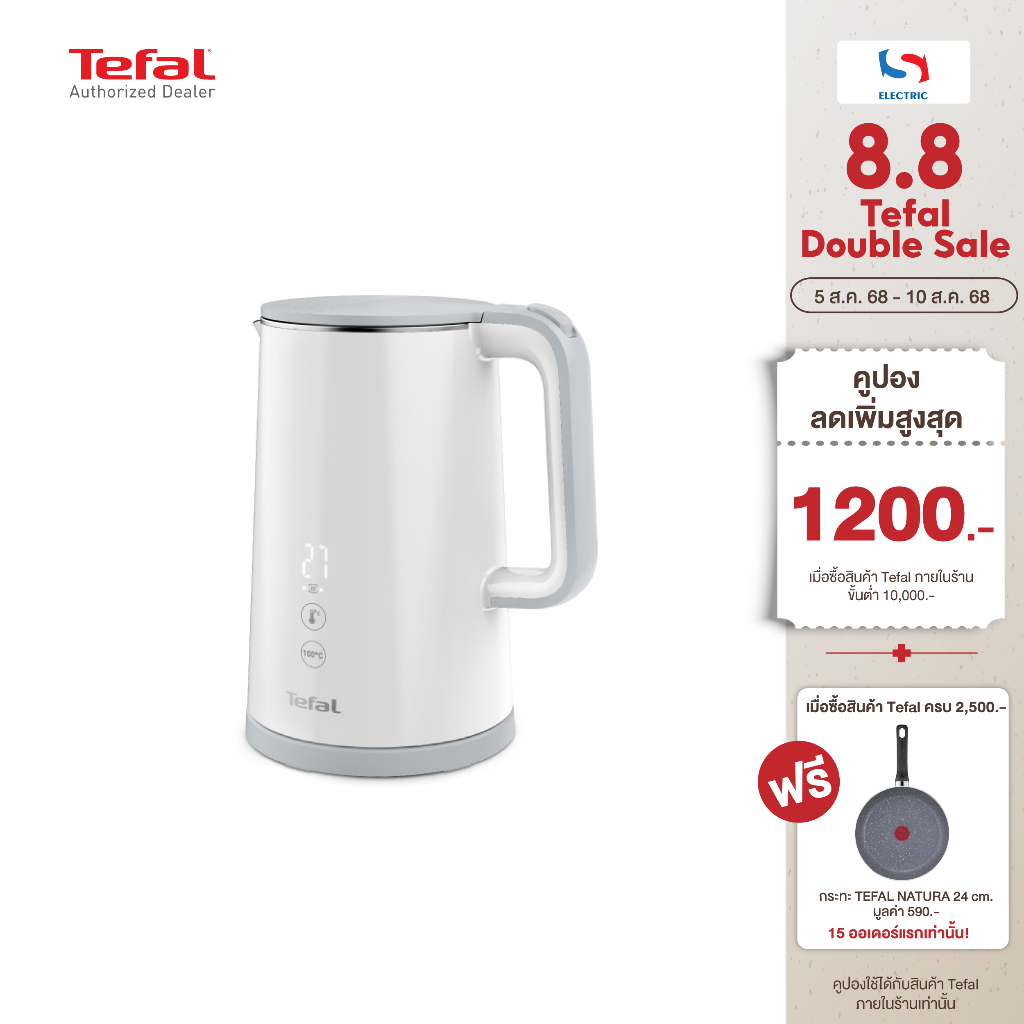 เตฟาล Tefal กาต้มน้ำไฟฟ้า KO-6931KR ขนาด 1.5 ลิตร
