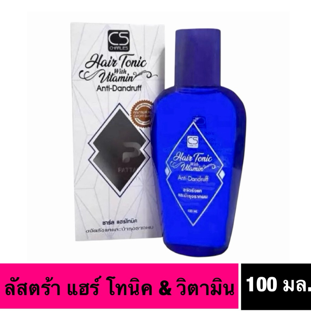 ลัสตร้า ซุปเปอร์ โค้ต แฮร์โทนิค แอนตี้ แดนดรัฟ 100มล.