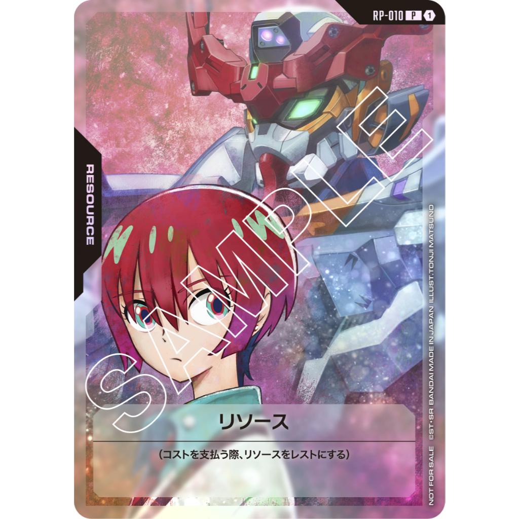 โปรโม มาชู Gundam Card Game RP-010 P Promo Resource Machu