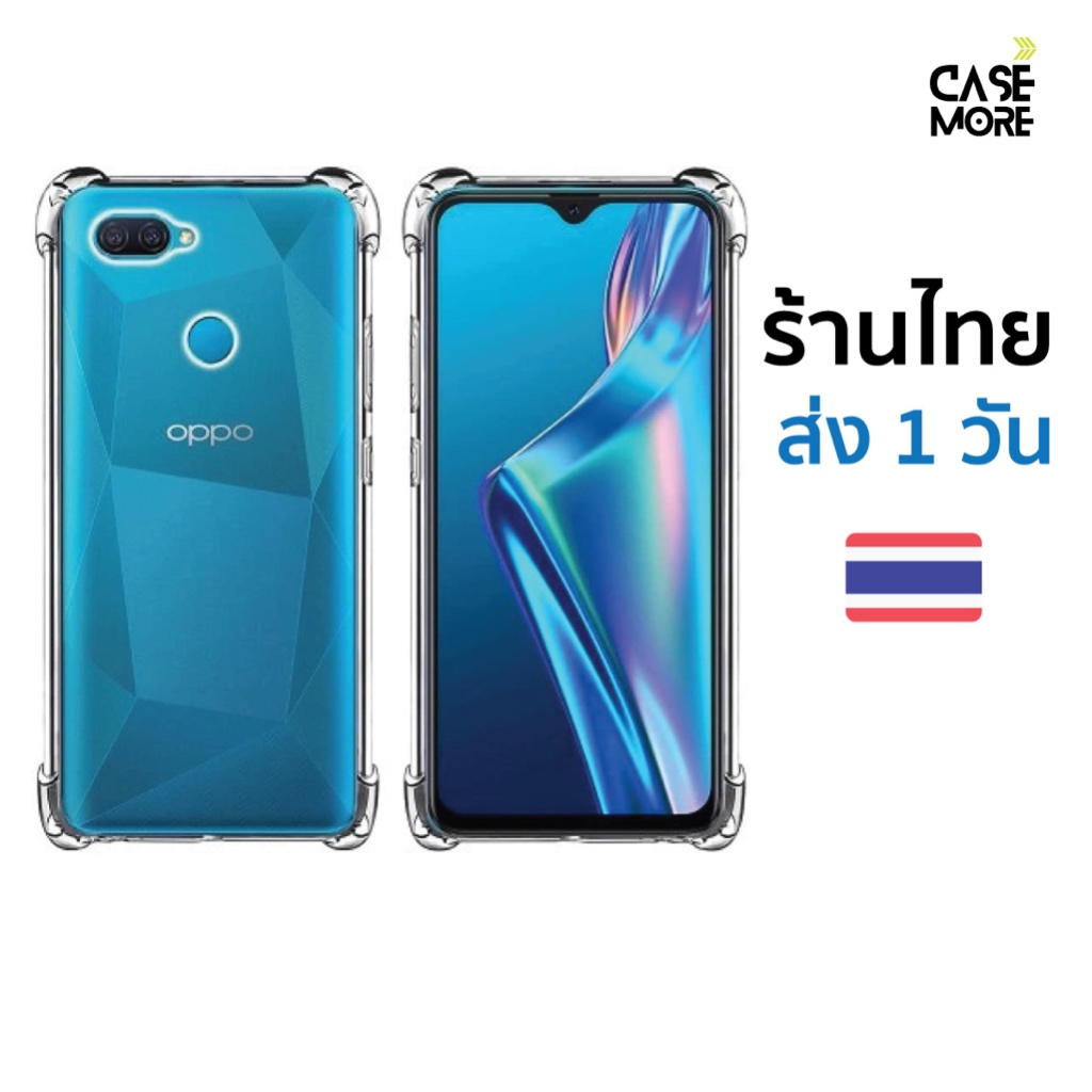 คส oppo A7 2018 A5s ร้านไทย พร้อมส่ง เคสสวยๆ เคสกันกระแทก เคสออปโป้A7 A5s สำหรับ เคสA5s เคสใส TPU