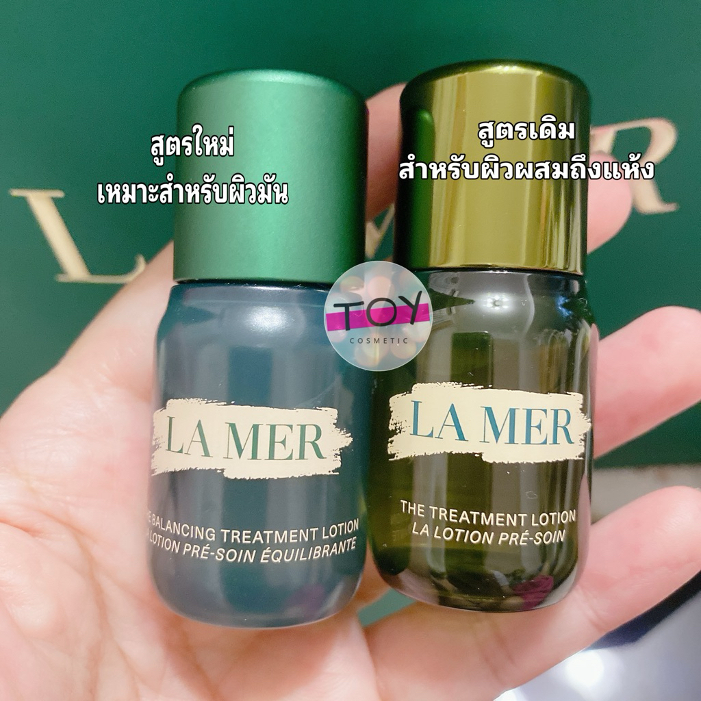 LA MER THE NEW ADVANCED TREATMENT LOTION  ป้ายไทย