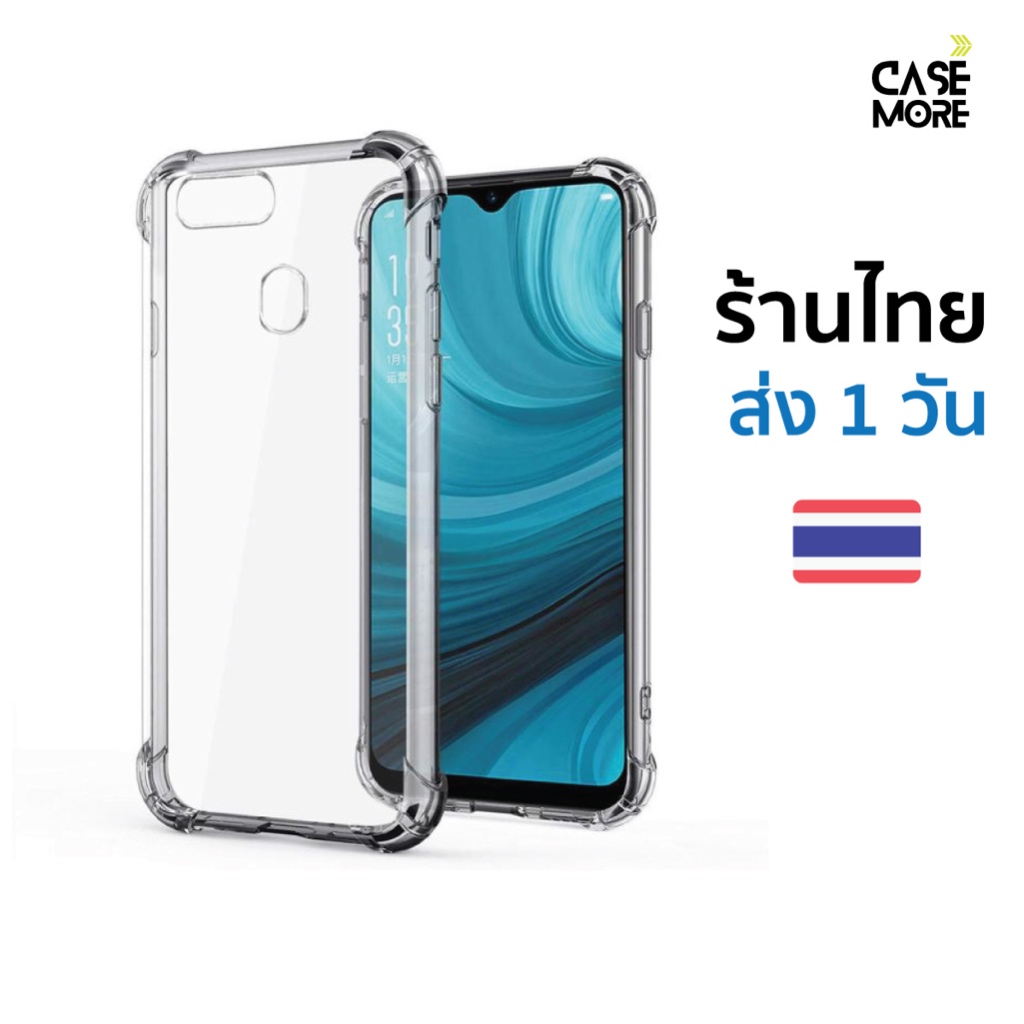 เคส oppo F9 A7x ร้านไทย พร้อมส่ง เคสสวยๆ เคสกันกระแทก เคสออปโป้F9 A7x สำหรับ เคสF9 เคสใสA7x TPU