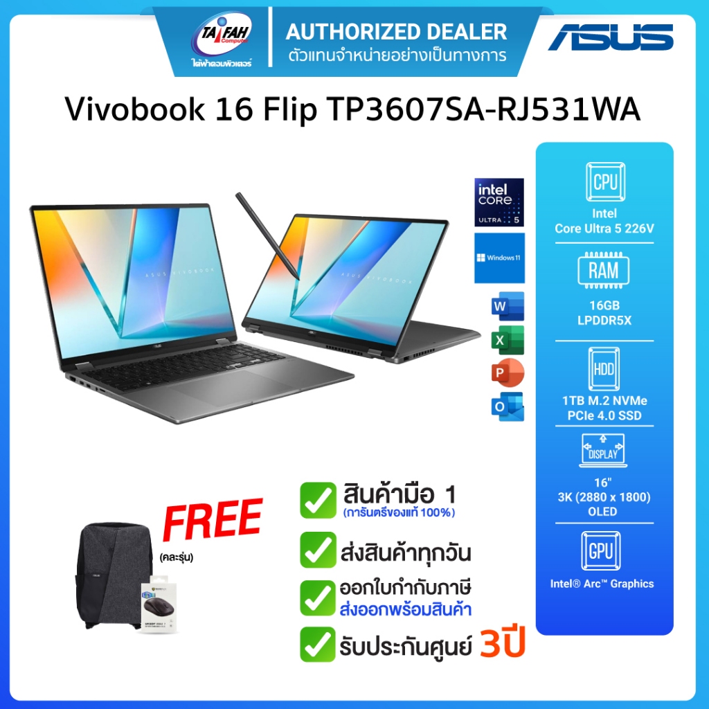 Notebook ASUS Vivobook 16 Flip TP3607SA-RJ531WA Intel Core Ultra 5 226V/16GB/1TB/16.0"/Win11H24/MATT