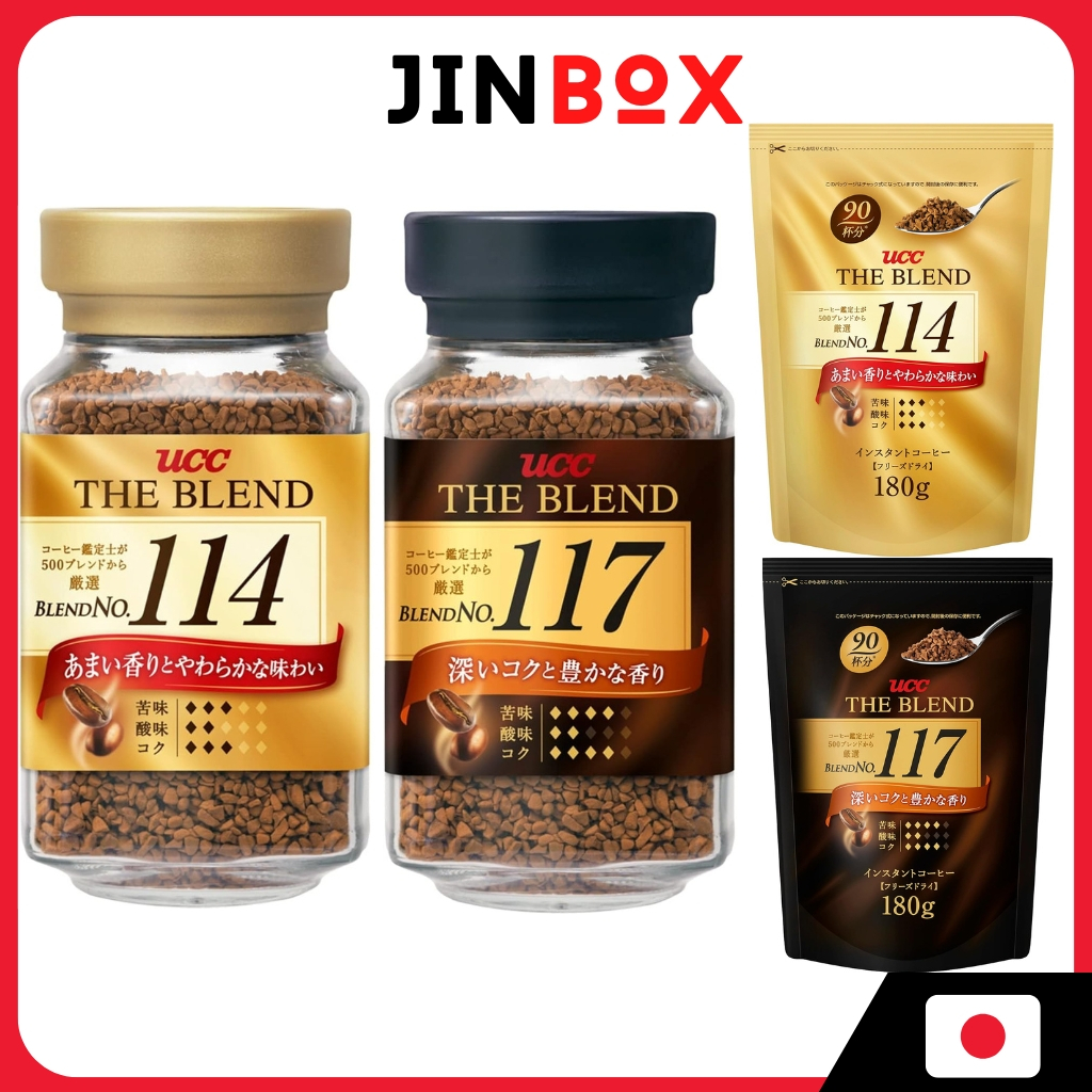 Ucc The Blend 114/ 117 กาแฟสําเร็จรูปกระปุก