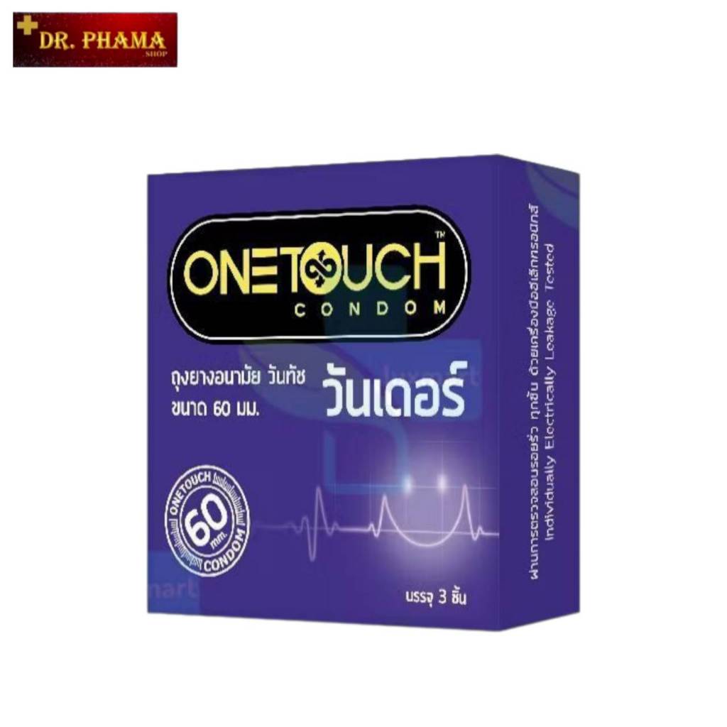 ถุงยางอนามัย วันทัช วันเดอร์ ผลิตจากยางธรรมชาติ ขนาด 60 มม. One Touch Wonder Condom 60mm.
