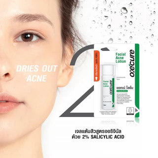 อ๊อกซีเคียว แอคเน่ เคลียร์ Oxe'cure Acne Clear Moisturizer/ powder lotion/ Clear Potion/ Defense Prebio Serum