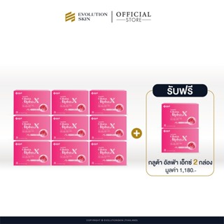 Yanhee Gluta Alpha X ยันฮี กลูต้า อัลฟ่าเอ็กซ์ ผิวขาว กระจ่า…