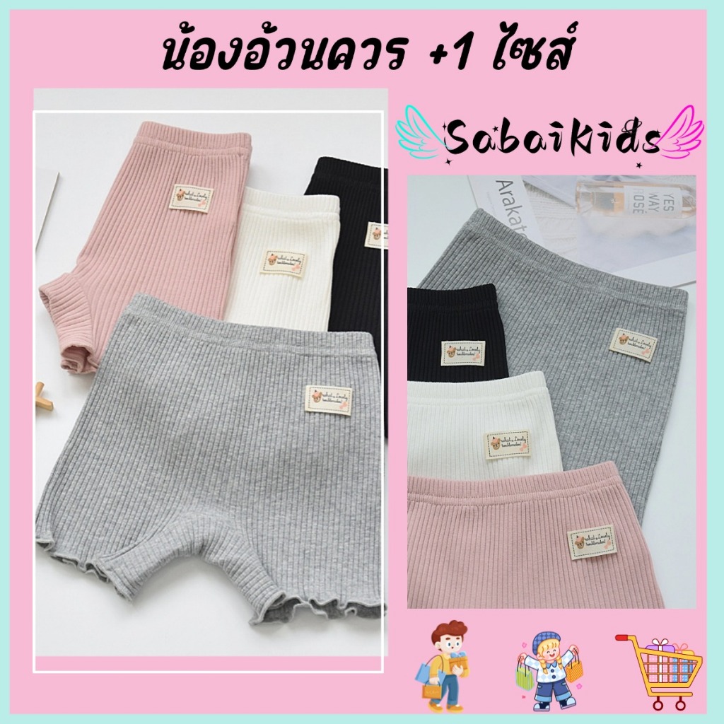 กางเกงในเด็กขาสั้น ผ้าฝ้ายนุ่ม สวมใส่สบาย แฟชั่นน่ารัก สีสันสดใส 100-150