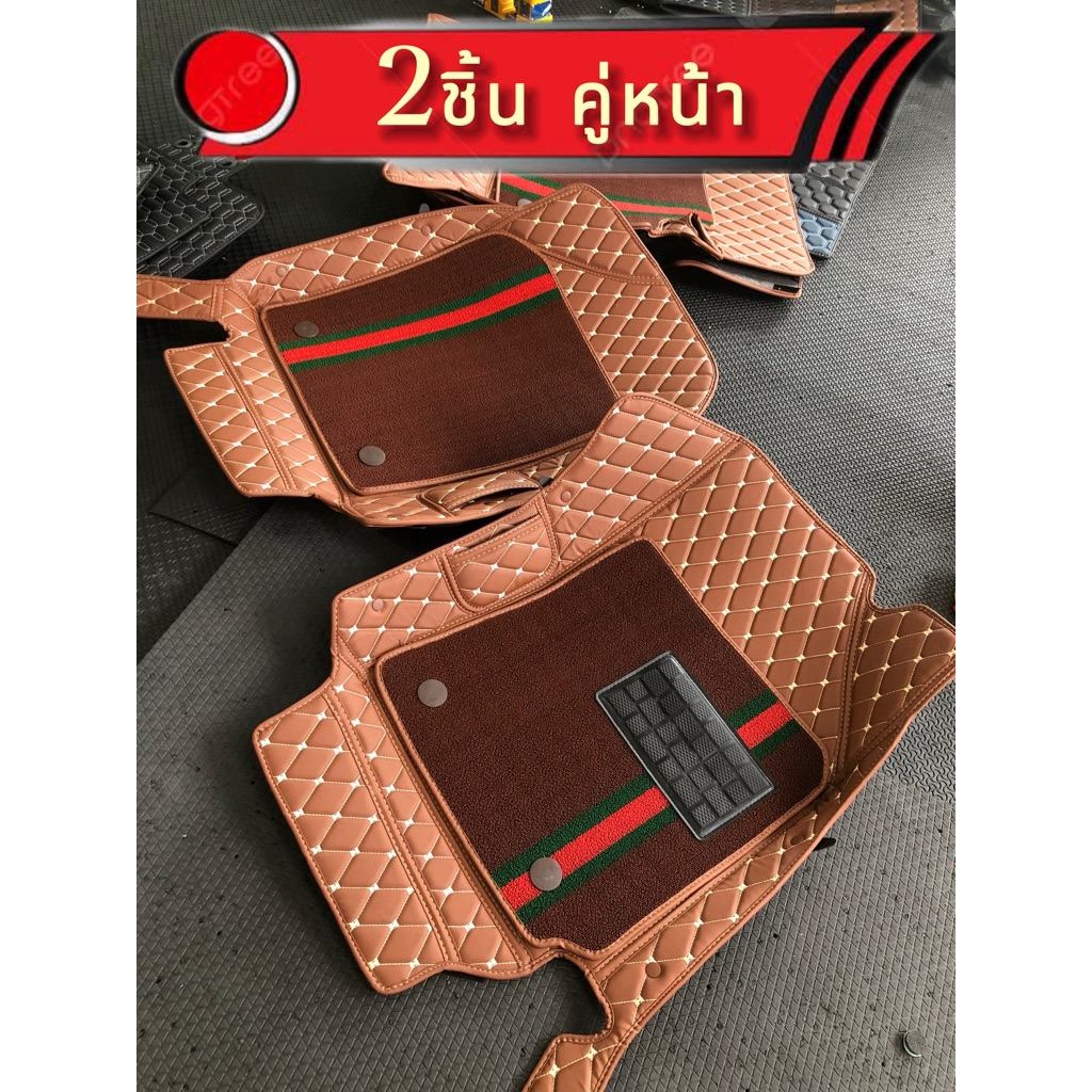 (บ้อคคนขับพัง) รุ่นรถแจ้งในแชท 1ชิ้นคนขับ หรือ2ชิ้นคู่หน้าพร้อมรองส้น