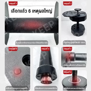 KEEP ดัมเบล 16kg-48kg ดัมเบลปรับน้ําหนัก Adjustable Dumbbell อุปกรณ์ออกกำลังกายปรับได้ แข็งแรง dumbell ปรับ