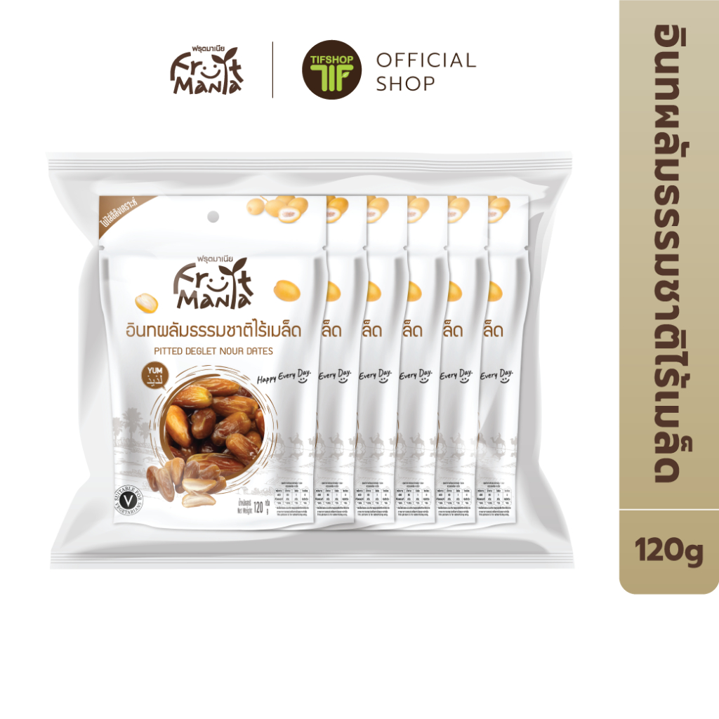 [แพ็คสุดคุ้ม 6 ซอง] FruitMania ฟรุตมาเนีย อินทผลัมธรรมชาติไร้เมล็ด 120 กรัม Pitted Deglet Nour Dates