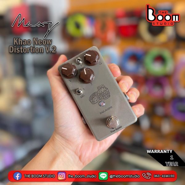 Maxz Pedal Khao Neow Distortion V.2 เอฟเฟคกีต้าร์ไฟฟ้า ข้าวเหนียว เวอร์ชั่น 2 รับประกันศูนย์ 1 ปี