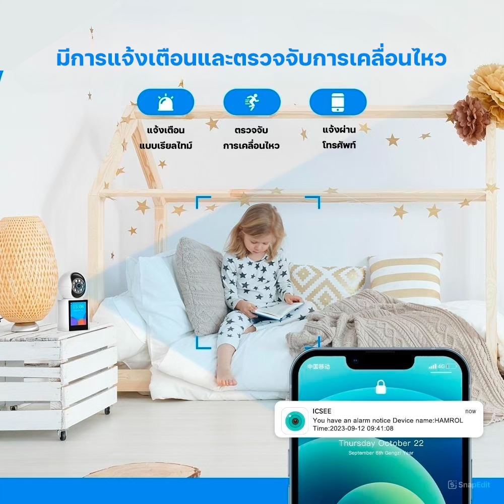 HOME-MALL กล้องวงจรปิดไร้สายในร่ม 3MP หน้าจอ2.4นิ้ว สามารถสนทนาทางวิดีโอและตรวจสอบความปลอดภัย - รูปที่ 2