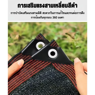 ผ้าใบกันฝน แผ่นตาข่าย มีตาไก่ อัตราการแรเงา 99.9% ม่านบังแดดกลางแจ้ง ผ้าใบบังแดด ม่านบังแดดทนทาน กันยูวี อัตราการแรเงา