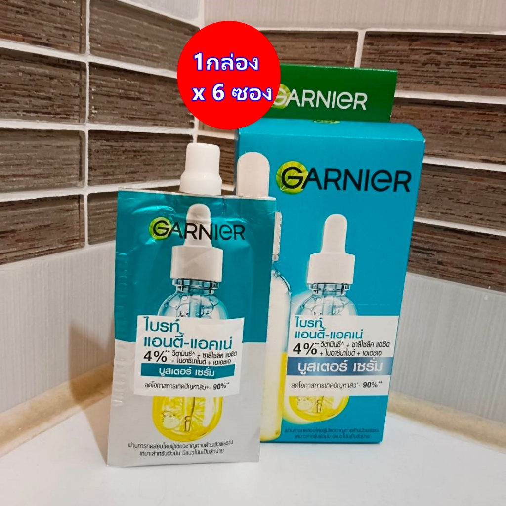( 6 ซอง) การ์นิเย่ ไบร์ท คอมพลีท แอนตี้-แอคเน่ บูสเตอร์garnier skin naturals bright complete Anti-acne booster serum