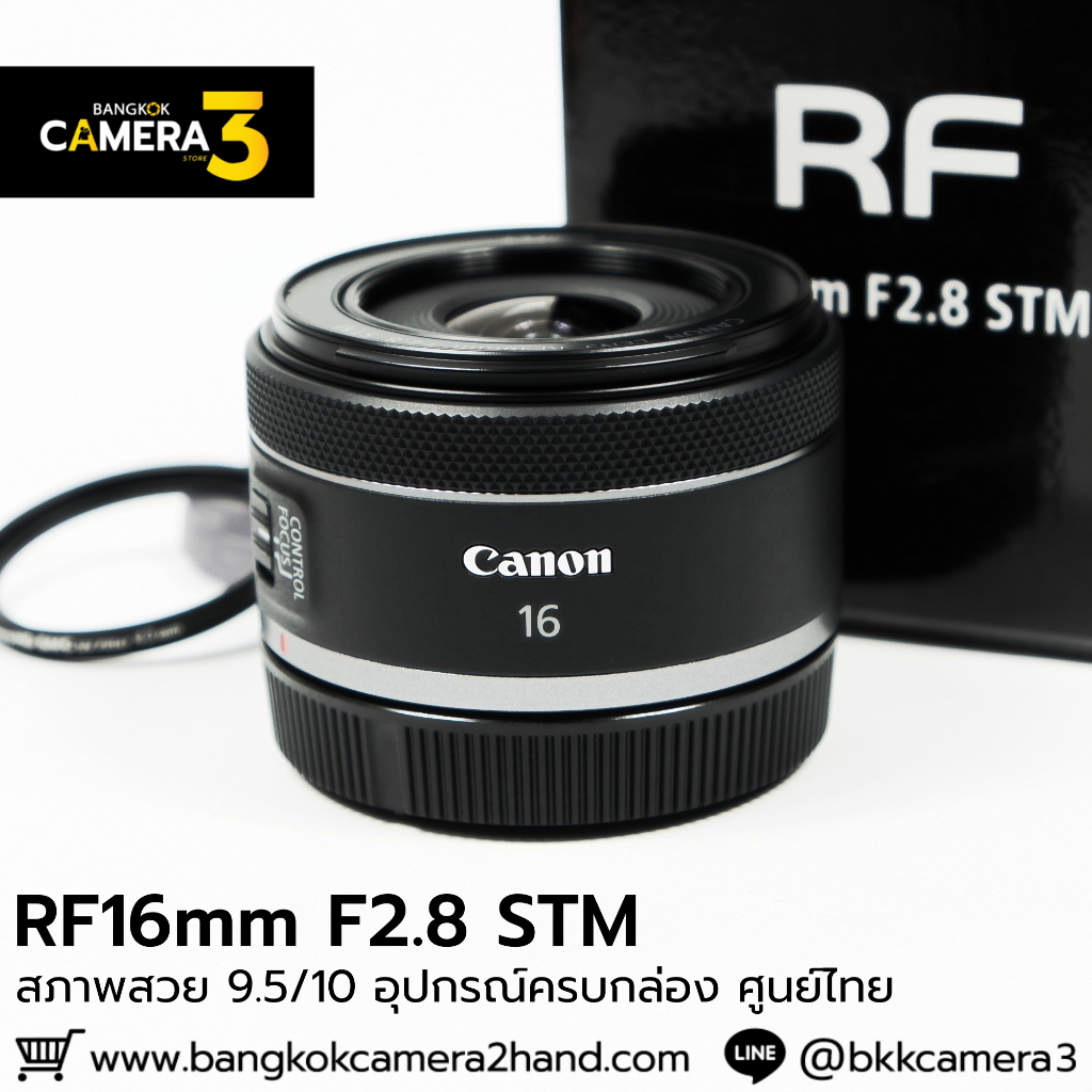 RF16mm F2.8 STM ศูนย์ไทย