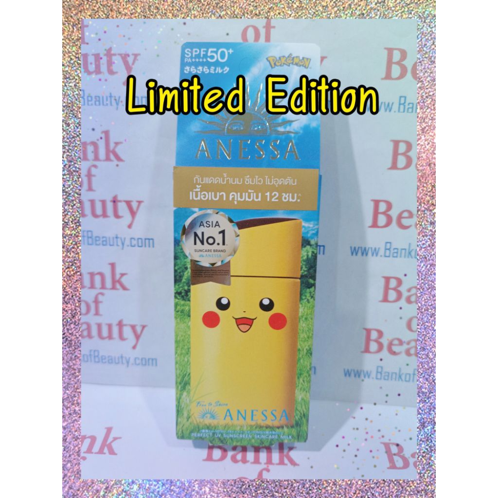 ⭐Pokemon Pikachu Limited Edition⭐ ANESSA Perfect UV Sunscreen Skincare Milk SPF50+ PA++++ 60 ml กันแดดเนื้อน้ำนมบางเบา