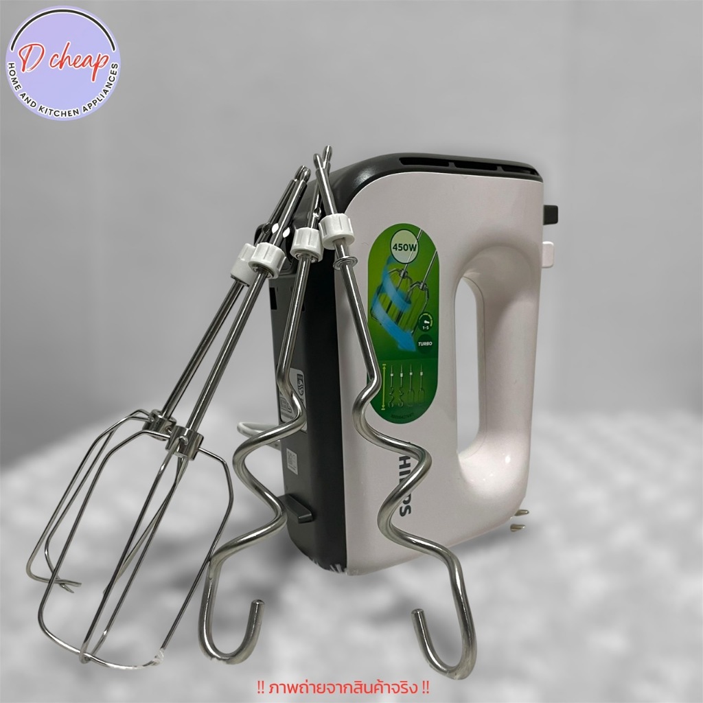 เครื่องผสมอาหาร PHILIPS HR3741/00