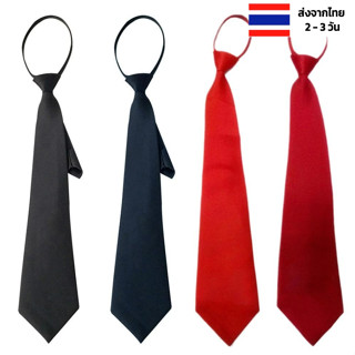 เนคไทนักศึกษา ร้านไทย พร้อมส่ง  เนคไทนักศึกษา เนคไทสีกรม เนค…