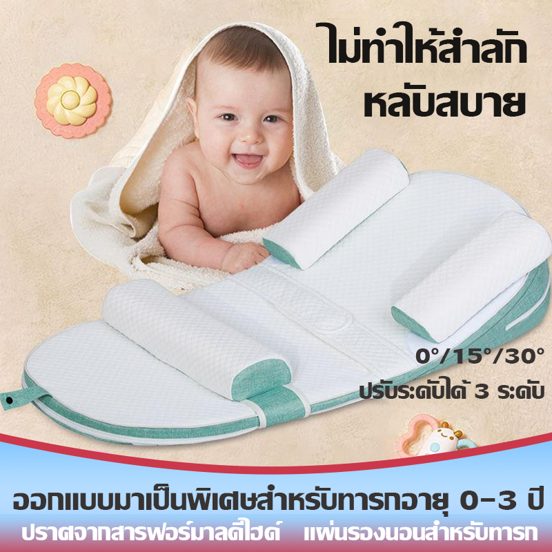 หมอนรองให้นมเด็ก 3 in 1 อเนกประสงค์ ป้องกันการหกเลอะเทอะ ที่นอนให้นมเด็กแรกเกิดป้องกันการสำลัก