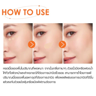 Cathy Doll วิตซีแอมพูลฟาวเดชั่น เอสพีเอฟ50+ พีเอ+++ 30g #รองพื้นล็อกผิวใส