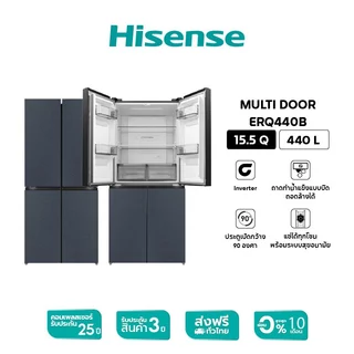 Hisense ตู้เย็น 4 ประตู Cross Door Series 440 ลิตร 15.5 คิว Inverter สีเทา รุ่น ERQ440B