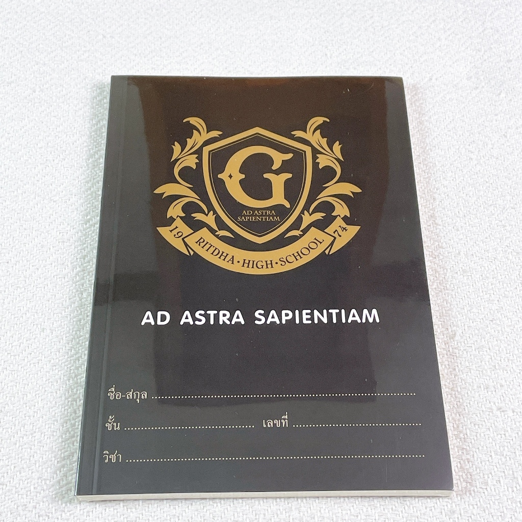 THE GIFTED NOTEBOOK สมุด THE GIFTED