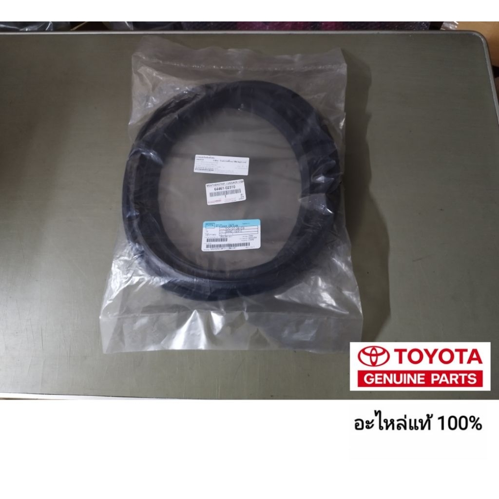 ยางฝาท้ายยางฝากระโปรงหลัง toyota altis 2019-2025 อะไหล่แท้ toyota ของแท้ 100%