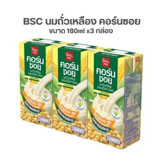 (แพ็ค 3ชิ้น) นมถั่วเหลือง ตรา บีเอสซี ซอย เซซะมิ โคโค่นัท คอร์น โกโก้ ใหม่ นมถั่วเหลือง ยูเอชทีรสออริจินัล by กำตังค์