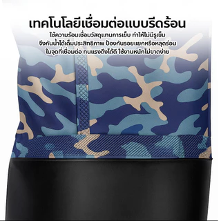 FYP กางเกงลายพรางPVC พร้อมรองเท้าบู๊ท กางเกงทำสวนทำนา สวมใส่ง่าย
