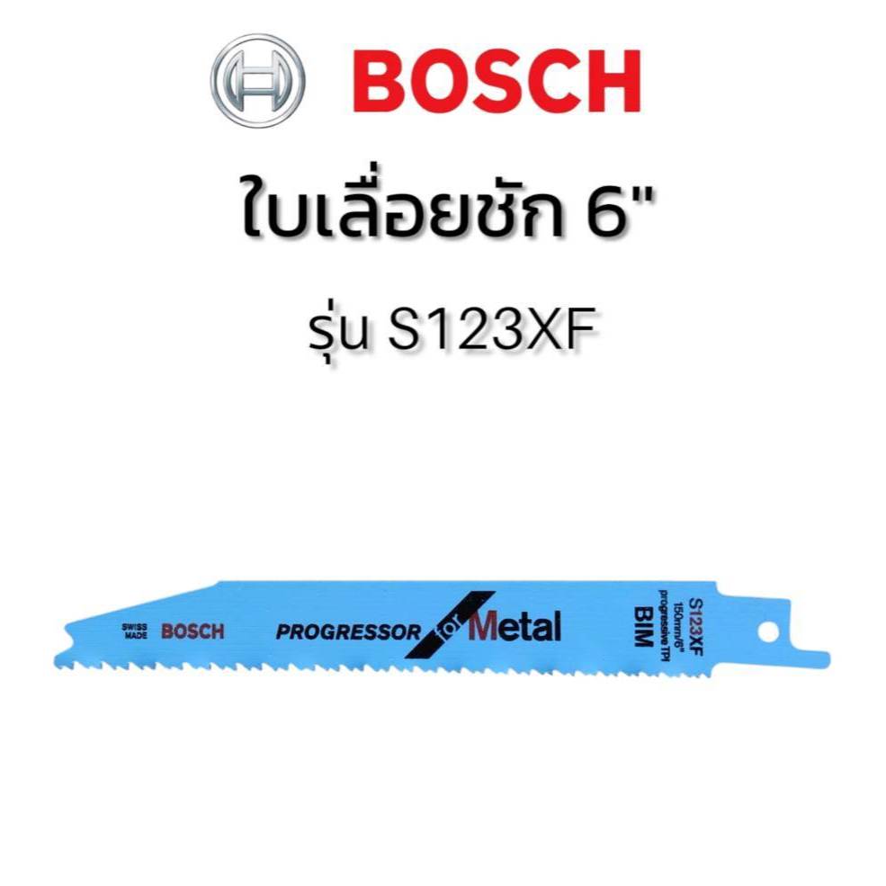 Bosch ใบเลื่อยชัก รุ่น S123XF ยาว 6 นิ้ว สำหรับงานเหล็ก Made in Switzerland ของแท้100% (ยกแพค) - รูปที่ 3