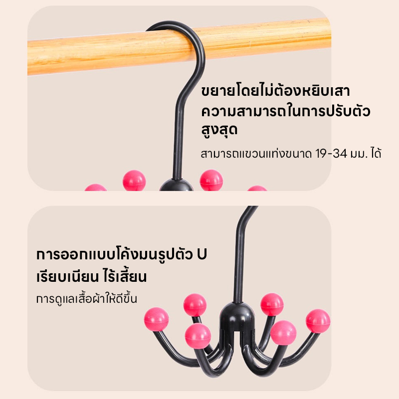 MR【หนึ่งเท่ากับหกตะขอ】ประหยัดพื้นที่หมุนได้ 360°ปลีก กันลื่น แบบพกพา สีสันสดใส คลิปเก็บเสื้อผ้า - รูปที่ 6