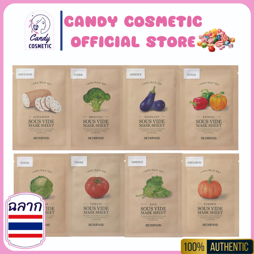 [พร้อมส่ง] Skinfood มาสก์ชีท 1 กล่อง (10 แผ่น) – มาสก์หน้าบำรุงผิวจากธรรมชาติ